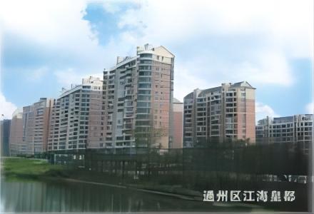 通州區(qū)江?；识? /></a>
                                    <h3><a href=